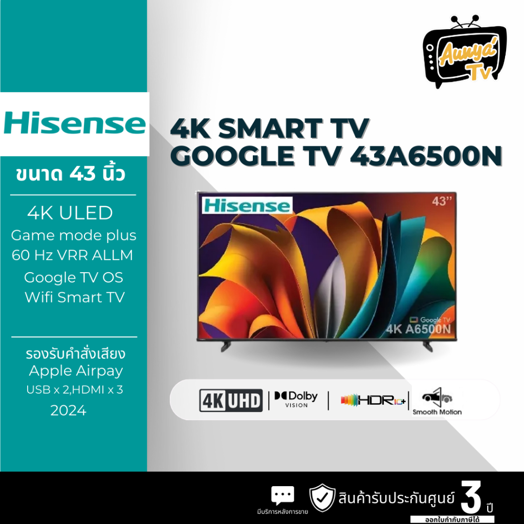 HISENSE LED TV 43 นิ้ว HISENSE (4K, LED, GOOGLE TV) รุ่น 43A6500N