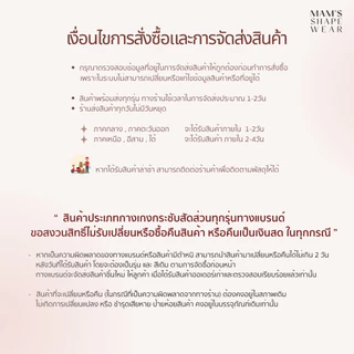 X-corset คอร์เซ็ทเก็บเอวเอส เน้นทรงสวย