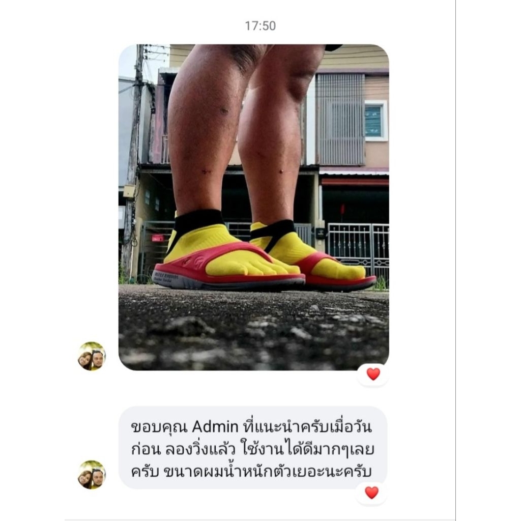 รองเท้าแตะวิ่ง รุ่น Ultra running (รุ่นเดิม หน้าเท้าปกติ) - รูปที่ 7