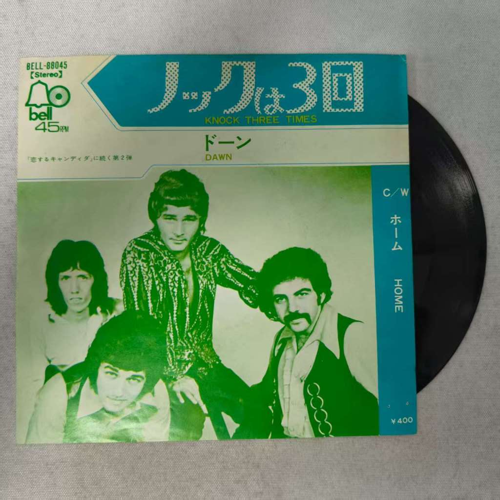 Tony Orlando & Dawn - Knock Three Times  ขนาด 7 นิ้ว LP WW6