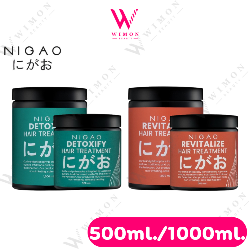 Nigao Nurzing Treatment / Nigao Detoxify Boosted Mask 500ml./1000ml. นิกาโอะ เนอร์สซิ่ง/นิกาโอะ มาร์ค ดีท็อก
