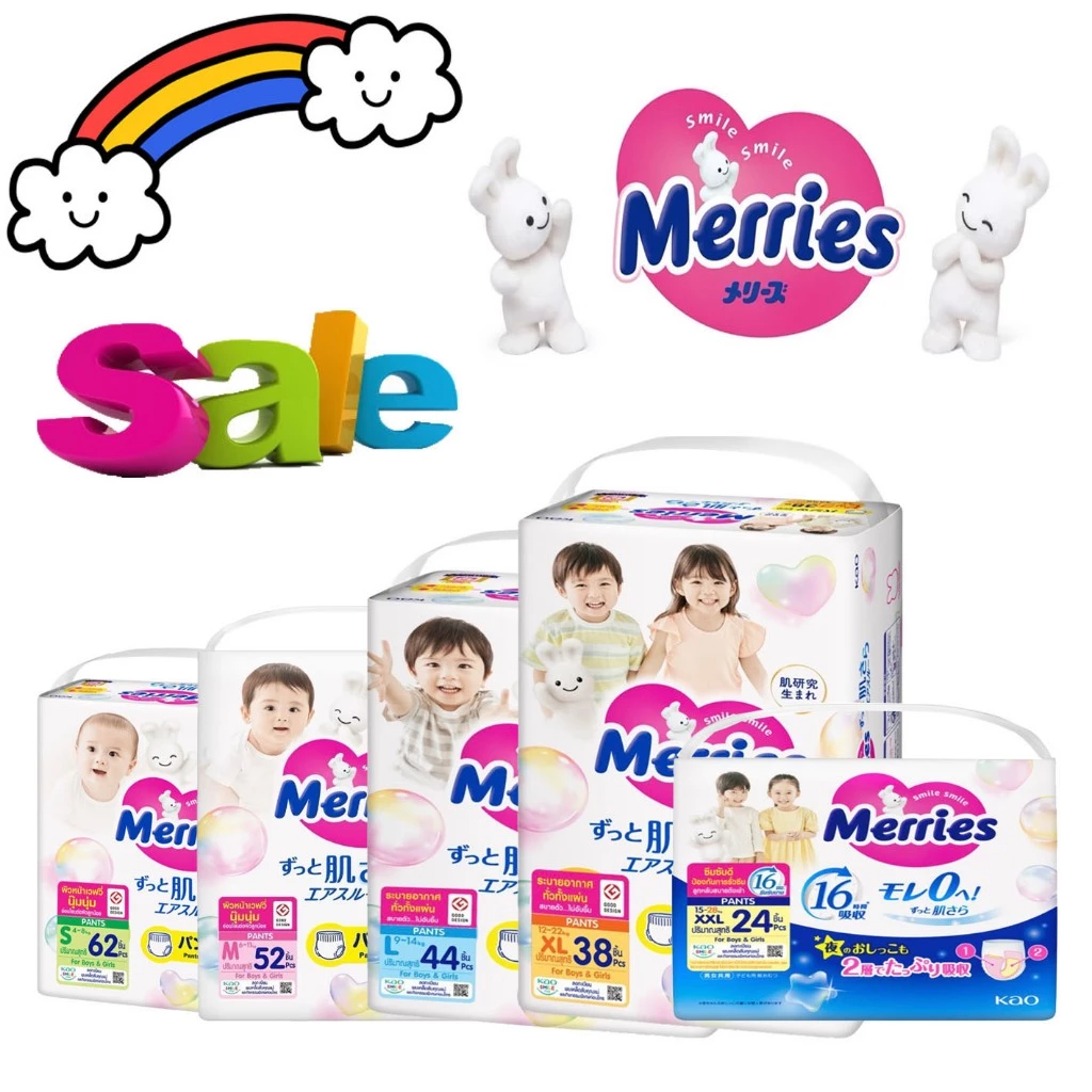 ผ้าอ้อม เมอรรี่ Merries Pants Size S-XXL เมอร์รี่ส์ ผ้าอ้อมเด็ก ชนิด กางเกง