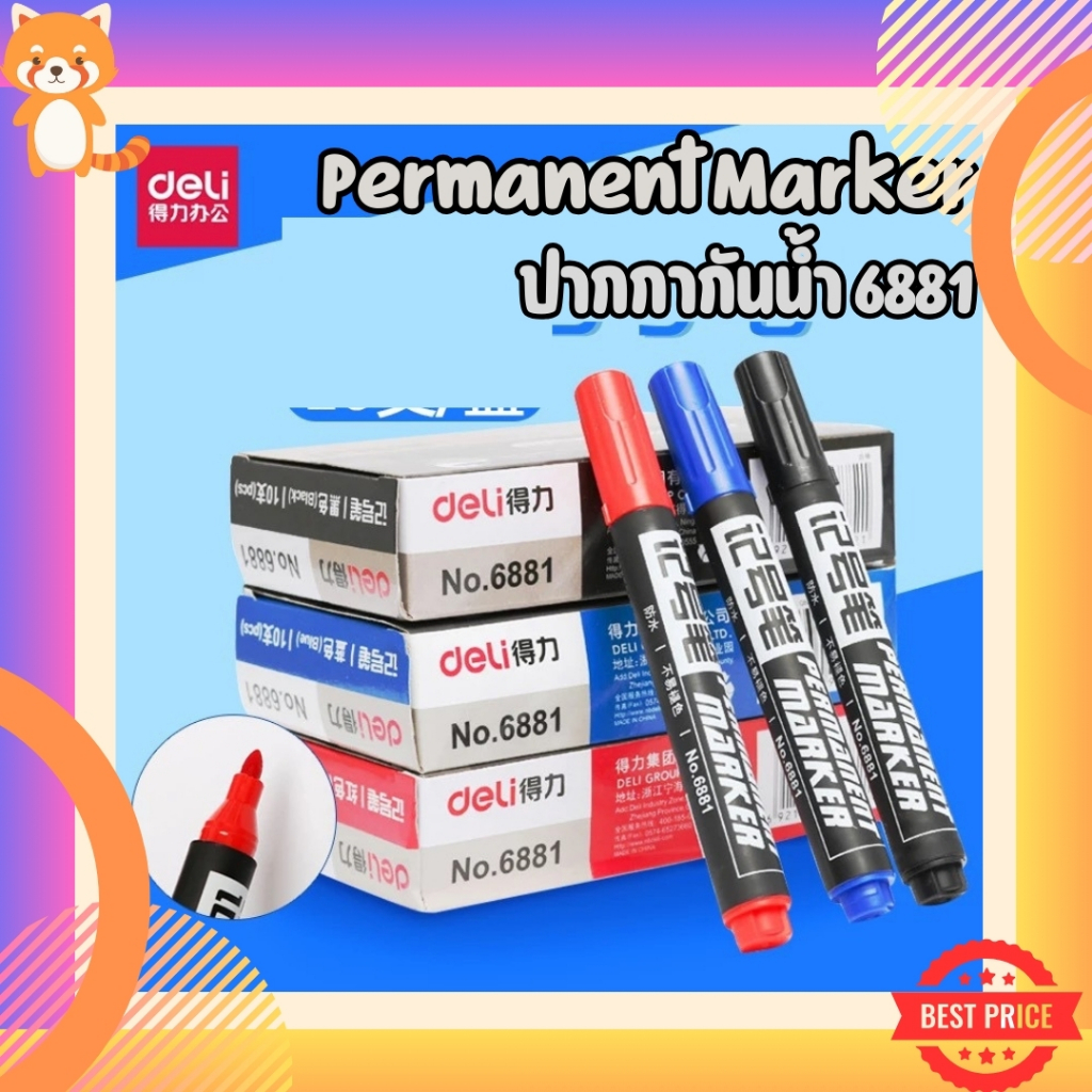 Deli Marker Pen 6881 ปากกาเขียนถุง  ปากกากันน้ำ มาร์คเกอร์ Permanent Marker ปากกาเคมี ขนาด 1.5 mm. รุ่น 6881
