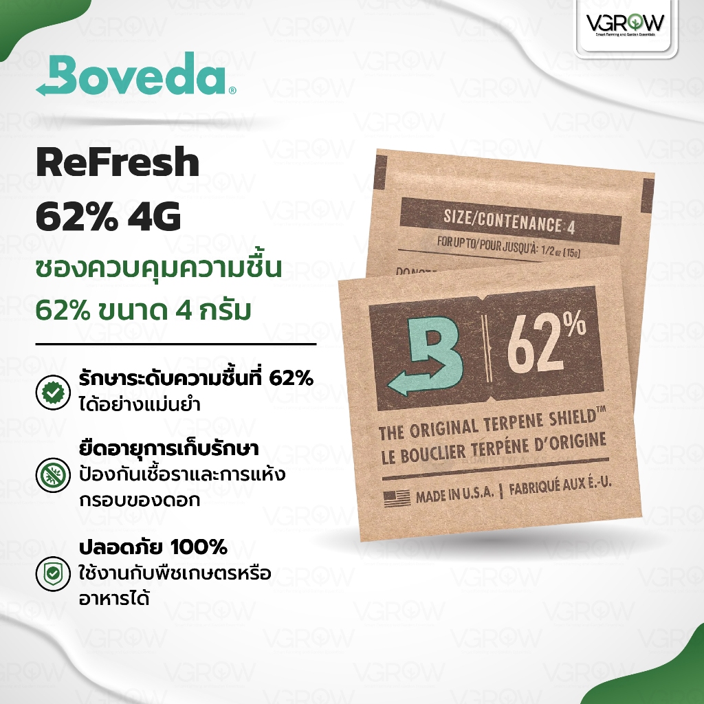 Boveda ReFresh 4G 62% RH ซองซีลแยก รักษาความชื้นดอกสมุนไพร 4–14 กรัม พร้อมใช้งานทันที