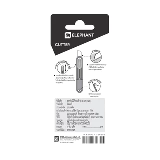 Elephant ตราช้าง คัตเตอร์ มินิคัตเตอร์ รุ่น M-901 คละสี จำนวน 1 อัน