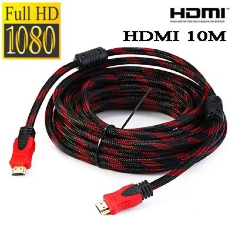 สายต่อจอ HDMI Cable Hi-Speed (ความยาว1.5M) สายเคเบิ้ล ทีวี TV โน๊ตบุ๊ค