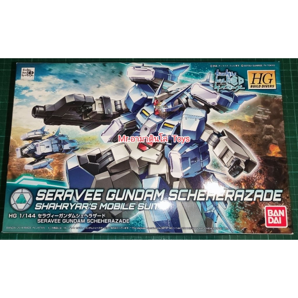 Bandai HG Seravee Gundam Scheherazade