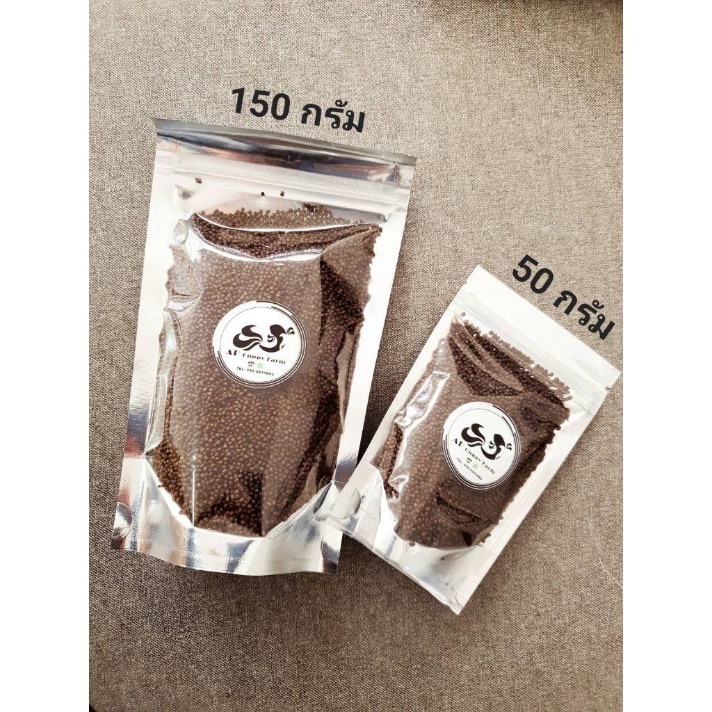 อาหารปลาชนิดเม็ด สำหรับปลาสวยงามทุกชนิด ขนาด 50 กรัม