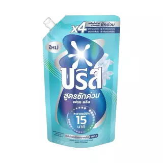 บรีส น้ำยาซักผ้าสูตรซักด่วน สำหรับเครื่องซักผ้า ขนาด 450-1100 มล.