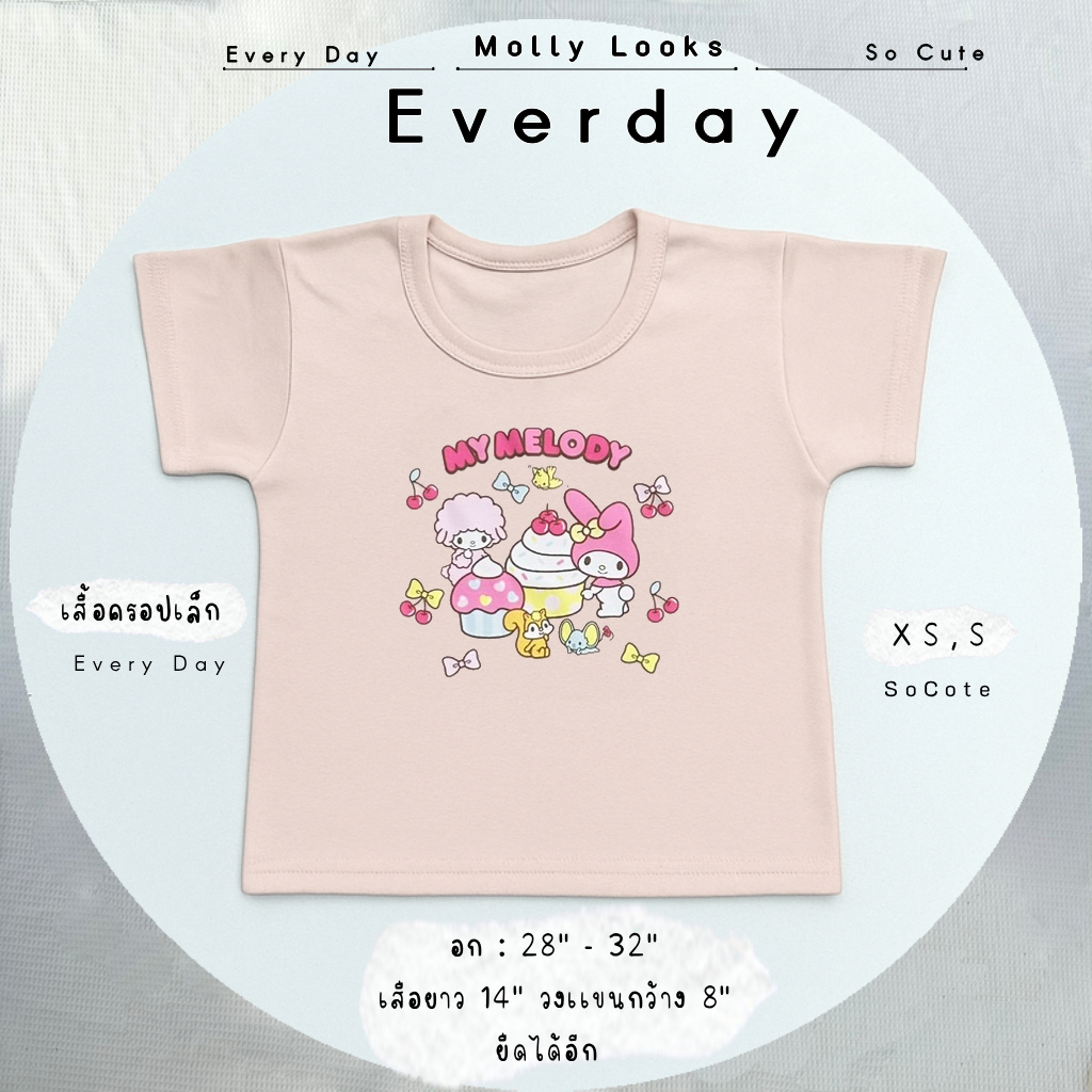 เสื้อครอปผู้หญิง ครอปจิ๋ว รัดรูป แฟชั่นเกาหลี เสื้อครอปสั้น ใส่สบาย เสื้อผ้าผู้หญิง