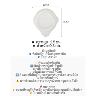 ที่บดกระเทียม ทีขูดอาหาร ที่บดขิงญี่ปุ่น ที่บดอเนกประสงค์ เซรามิก 9.5ซม.