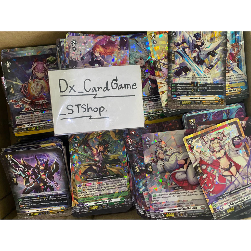 Sale❗️กล่องสุ่ม แวนการ์ด D การ์ดฟอย กล่อง CP สุ่มหลังกล่อง ใบละ 10 บาท D-CP01 - D-CP11 D-SS05 Vanguard