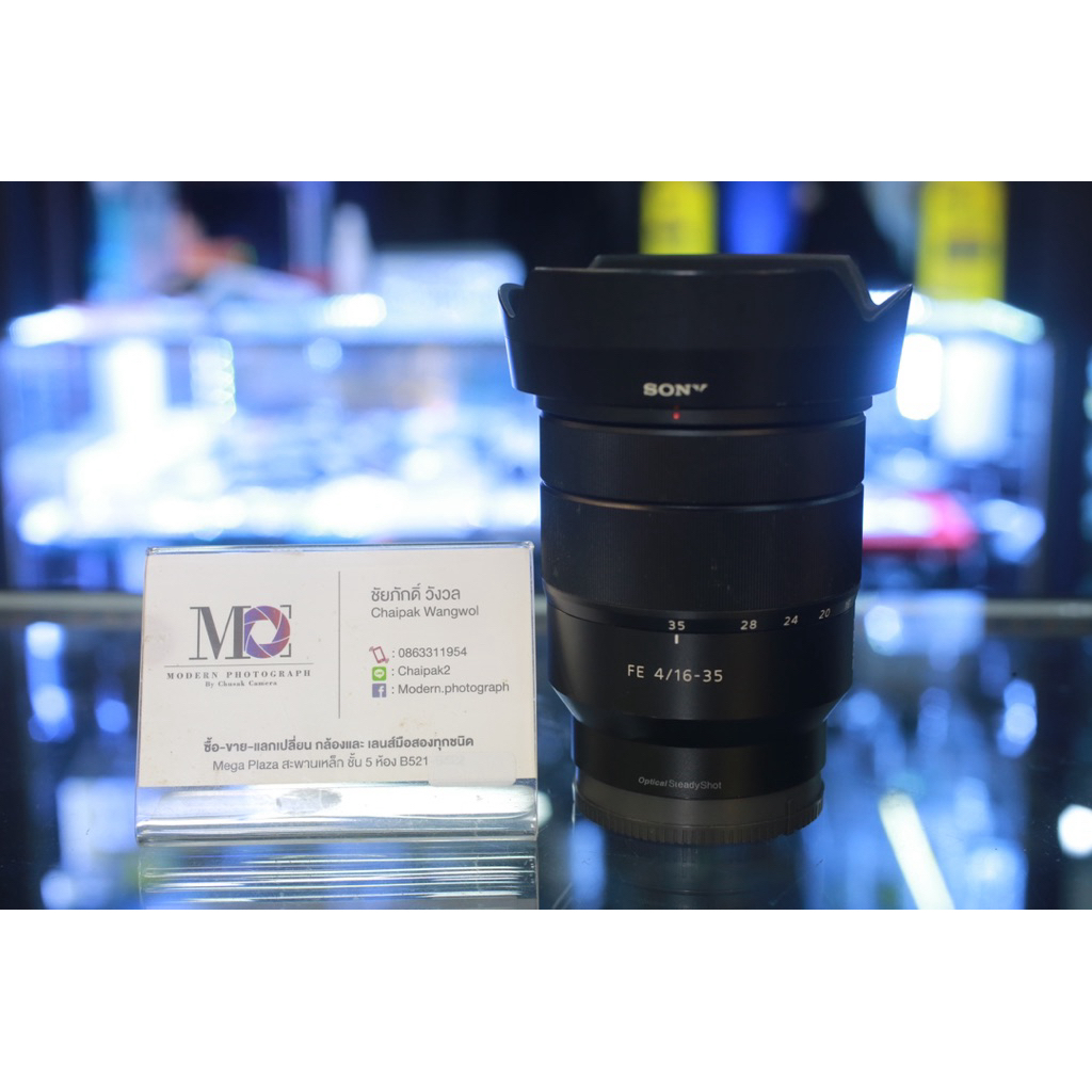 Sony FE 16-35mm f/4 Zeiss