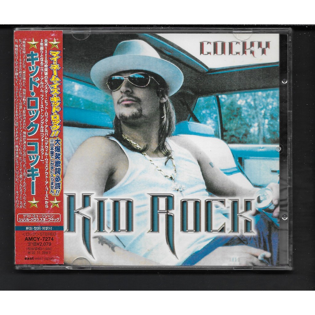Used CD,Kid Rock - Cocky (A)(2001)(Japan)