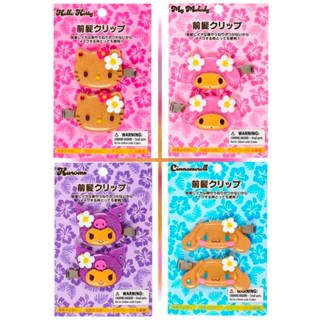 พร้อมส่ง! กิ๊บคิตตี้ผิวแทน แท้ Tokonatsu Vacation ฮาวาย กิ๊บ…