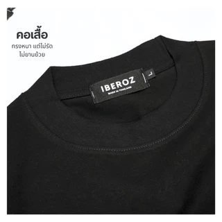 IBEROZ เสื้อยืดครอปผู้ชาย โอเวอร์ไซส์ทรงสั้น สกรีนนูนซิลิโคน รุ่น S-OVCEDGETW