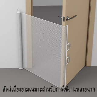 【ThaiBreeze】ฟรีจากการเจาะรูอัตโนมัติหดสัตว์เลี้ยงรั้วสุนัขแมวรั้วบันไดในร่มทางเดินแยกตาข่าย