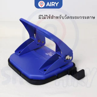 เครื่องเจาะกระดาษ รุ่น VB-PD5251 ตุ๊ดตู่เจาะเอกสาร 25 แผ่น เจาะรูกระดาษ A4 เข้าเล่มรายงาน(1 เครื่อง)