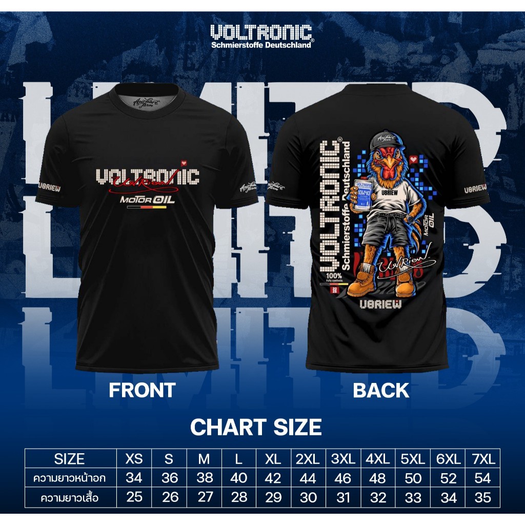 (สินค้าแถม ห้ามสั่งซื้อ )VOLTRONIC เสื้อยืดคอกลมสีดำ 2024  𝗟𝗶𝗺𝗶𝘁𝗲𝗱 𝗘𝗱𝗶𝘁𝗶𝗼𝗻  จากคอลเลกชัน Voltronic X ยูแปดริ้ว