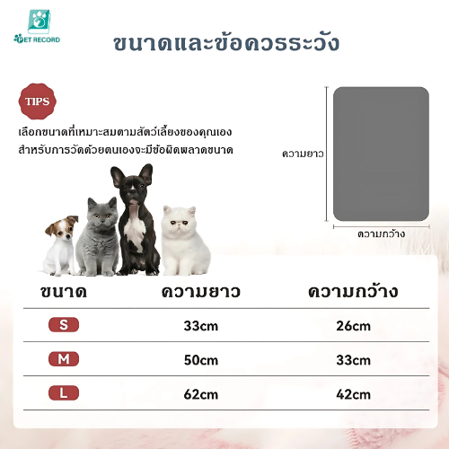 Pet Record เสื่อสัตว์เลี้ยง ผ้าห่มสัตว์เลี้ยง เสื่อผ้าห่มเตียงนอนผ้าขนแกะแบบนุ่มฤดูหนาวอบอุ่นสําหรับ - รูปที่ 3