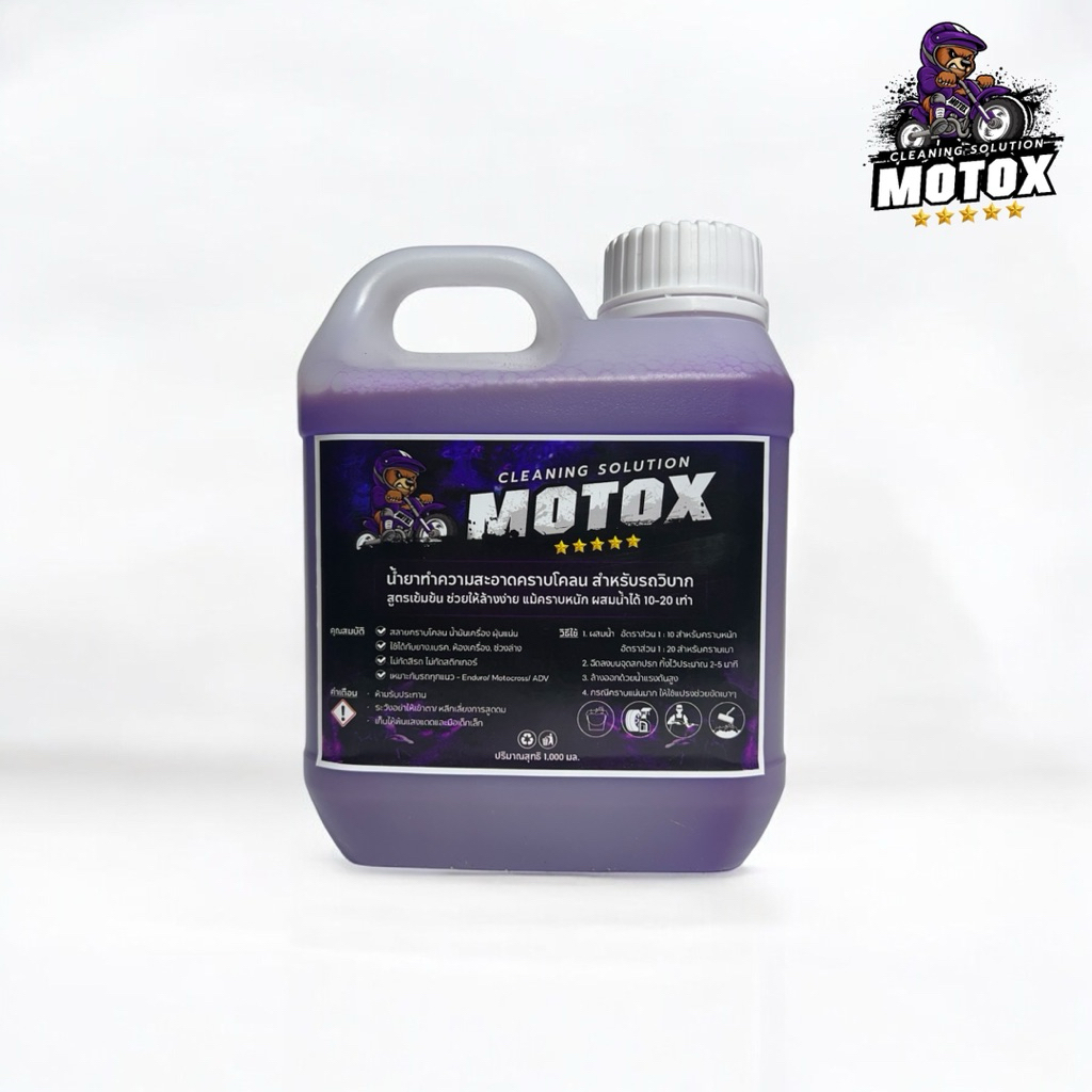 MOTOX Cleaning Solution