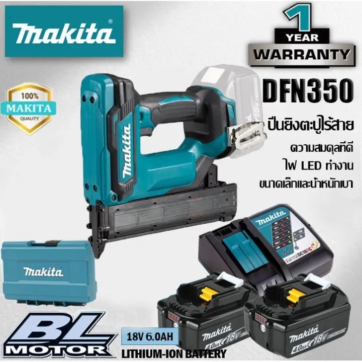 Makita DFN350 ปืนยิงตะปูแบบชาร์จไฟได้แบตเตอรี่ลิเธียมขับเคลื่อนปืนยิงตะปูไฟฟ้าไร้สาย F30 อุปกรณ์งานไม้ 18V ปืนยิงตะปูโดย