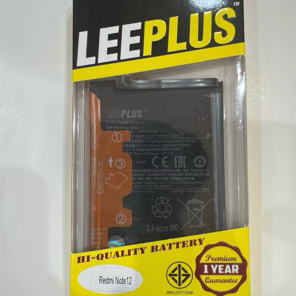 BN5J Redmi Note12 5G / Xiaomi Poco X5(5G) แบตเตอรี่ Battery Redmi Note 12 (5G)มอก.เสียวหมี่ (5000mAh) รับประกัน12 เดือน