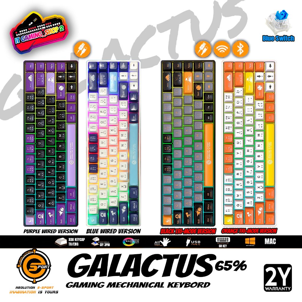 NEOLUTION GALACTUS มีสาย/ไร้สาย 65% Mechanical Gaming Keyboard  Mini RGB CIY 3Pin | รับประกัน 2ปี