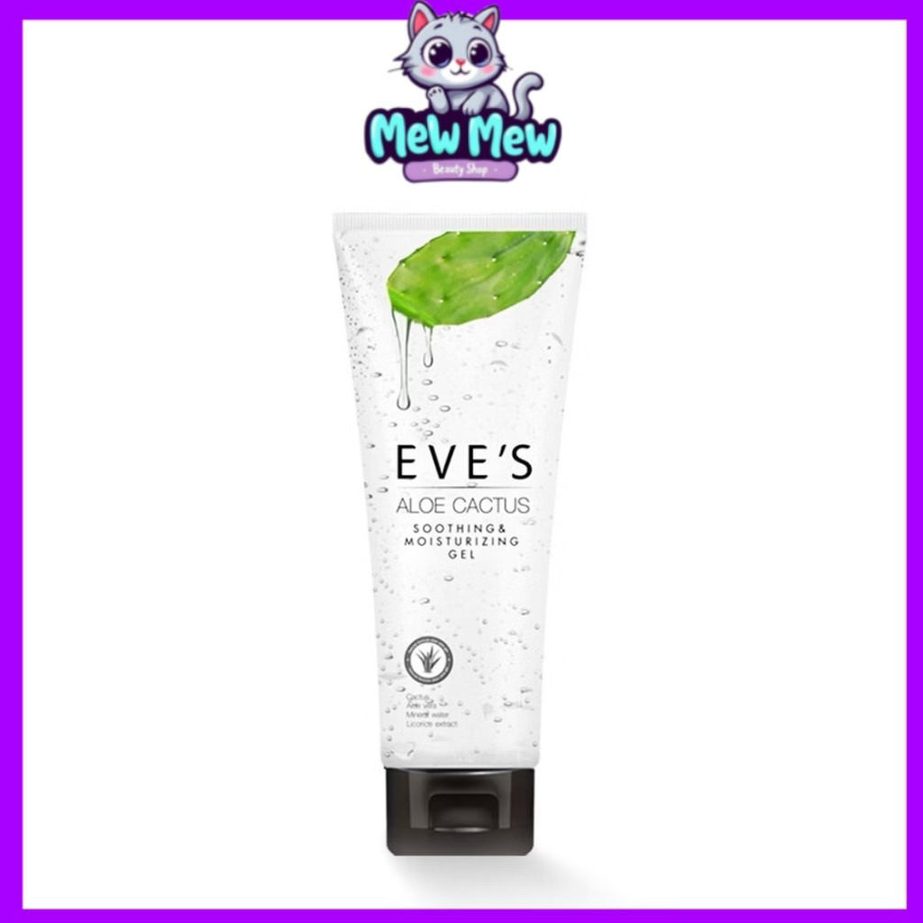 แท้100🥬🥒%🔥 EVE 'S อโลแคคตัสอีฟส์ (แพคเกจเก่า)ลดอาการอักเสบ (EVE'Sแท้ 100%)