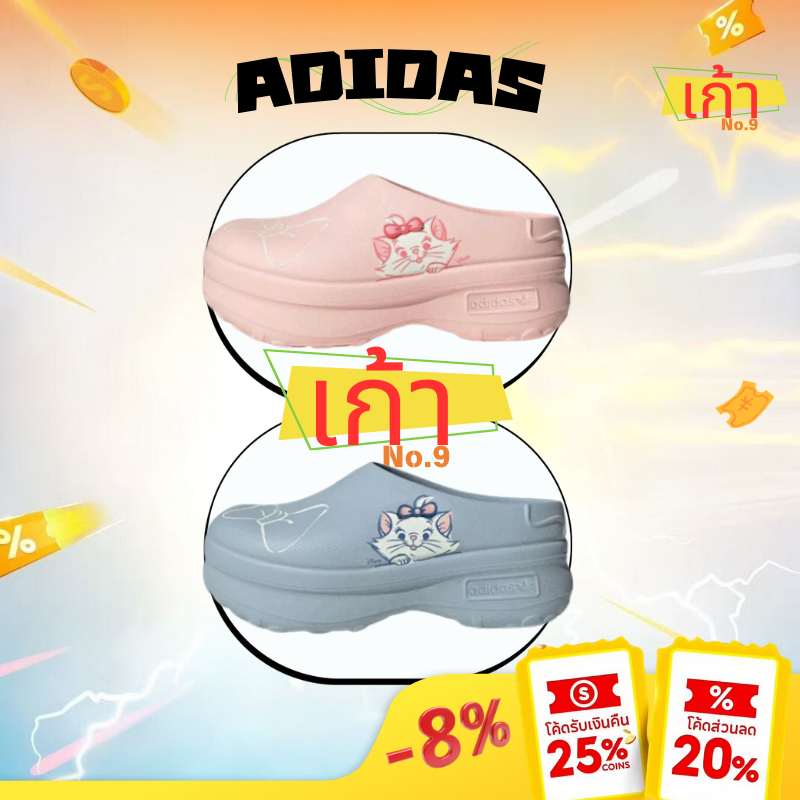 //ของแท้100%// Adidas ADIFOM STAN MULE FOCUS x Disney's The Adventures of Cat รองเท้า รองเท้าแตะ