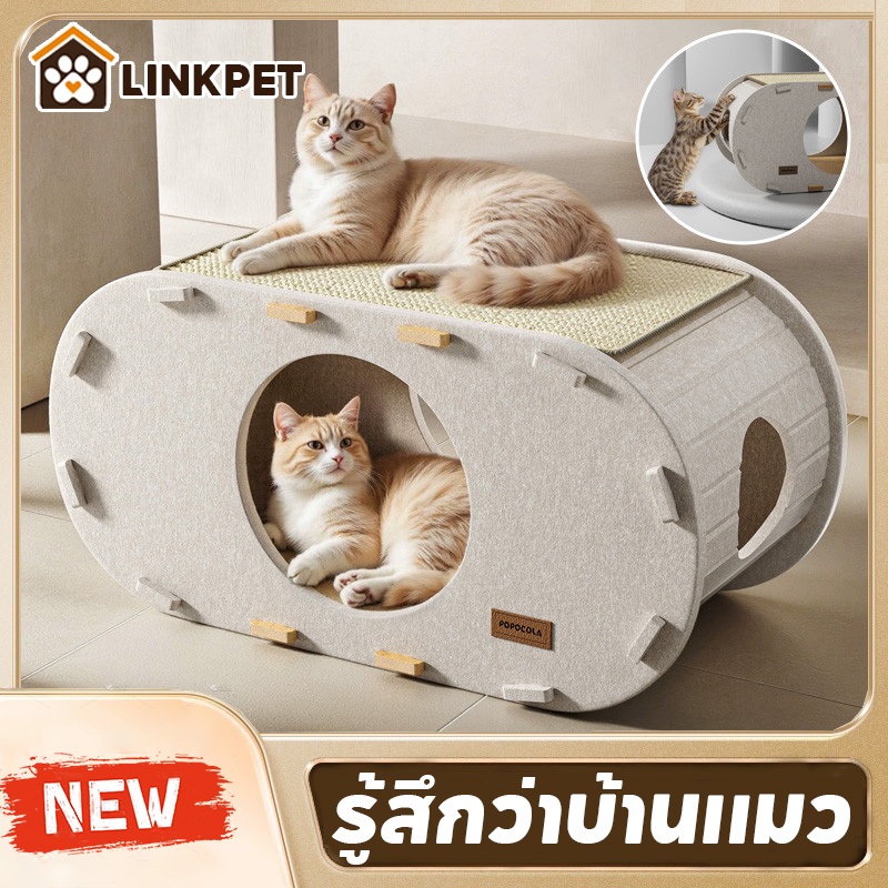 หลุมแมวรู้สึกว่า บ้านแมว บ้านแมวลับเล็บ รู้สึกหนาพิเศษ แผ่นความหนาแน่นสูง ไม่ใช้ตะปู หลุมนอนแมว