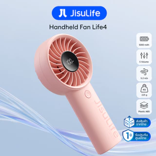 [พร้อมส่ง] พัดลม JisuLife Life4 พัดลมเด็ก พัดลมมือถือ HandheldFan พกพา แบตอึด ไม่มีใบพัด รับประกันศูนย์ไทย 1 ปี