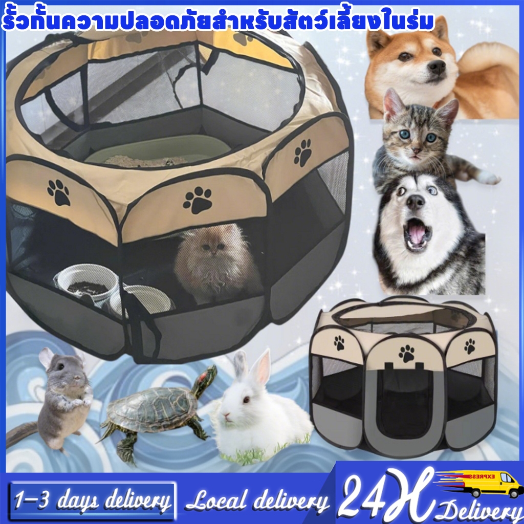 คอกสัตว์เลี้ยง 8เหลี่ยม คอกหมา คอกแมว คอกแมวพับได้ กรงแมว คอกกั้นหมา คอกสัตว์ คอกสุนัขพกพา ที่นอนแมว คอกสัตว์เลี้ยงพับได