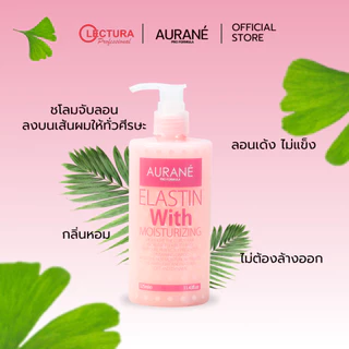 (จับลอน) Aurané Elastin With Moisturizing ออเรน อีลาสติน วิท มอยส์เจอร์ไรซิ่ง