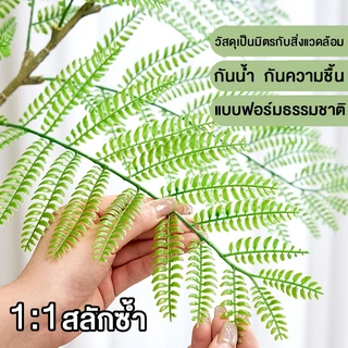 ☘️ความจำลอง 99%☘️ ต้นไม้ปลอม 110/140/170ซม. สำหรับตกแต่งบ้านและสวน สไตล์นอร์ดิก ต้นไม้ปลอมใหญ่ ไร้ฟอร์มาลดีไฮด์