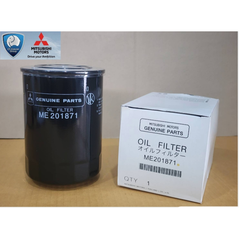 MITSUBISHI กรองน้ำมันเครื่อง ดีเซล  Part No ME201871 GWAGON / STARDA 2800 CC