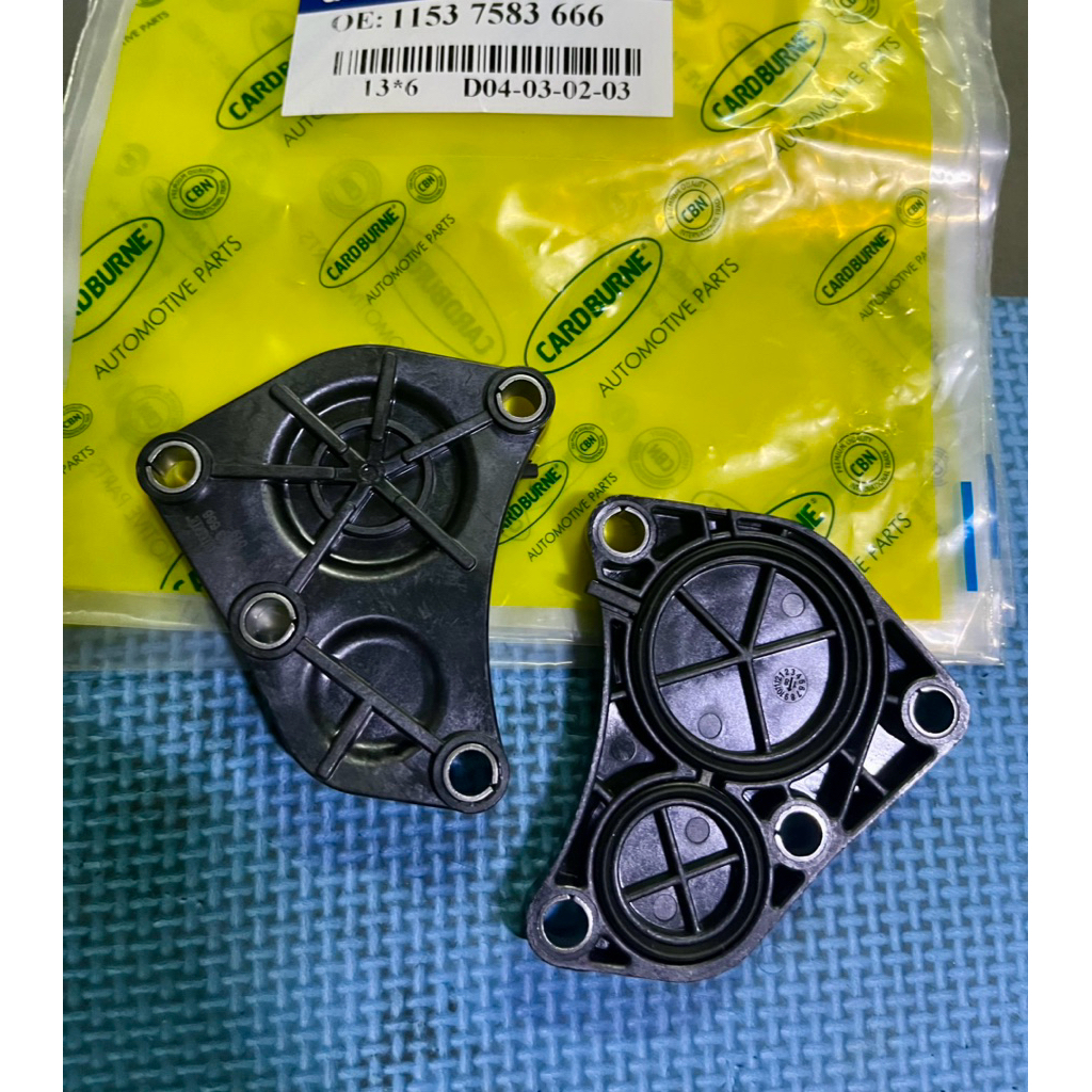 แผ่นปิดตาน้ำหลังเครื่อง BMW N42 N46/E46 E90 ราคาอันละ520
