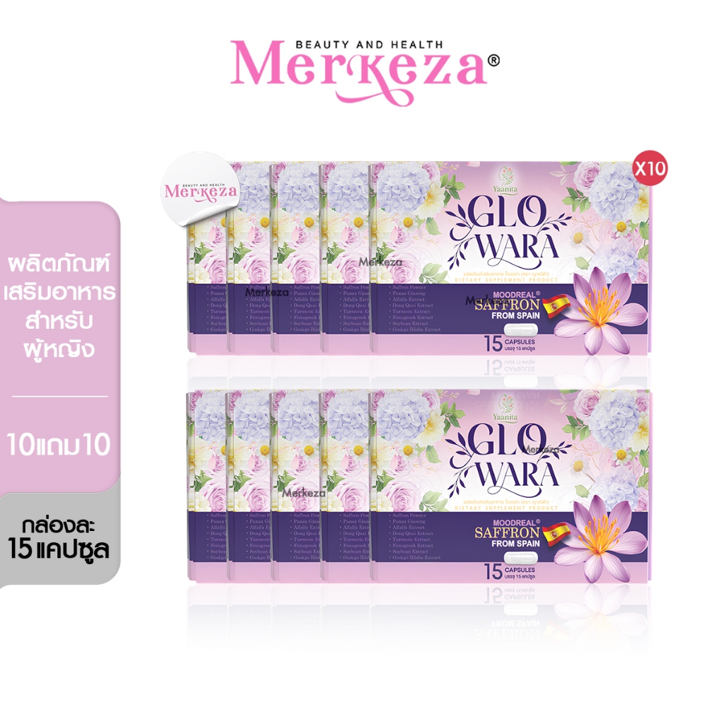[เซตใหญ่] YAANITA GLO WARA โกลว์ วอร่า วิตามิน ปวดท้อง สำหรับผู้หญิง อาหารเสริม หนิง ธัญญ่า วัยทอง น