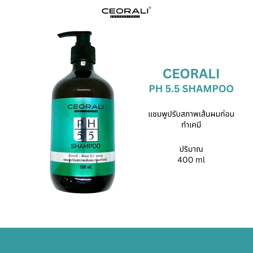 CEORALI pH 5.5 SHAMPOO เซรารี่ พีเอช 5.5 แชมพู แชมพูปรับสภาพเส้นผมก่อนทำเคมี