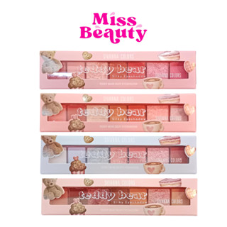 HF676 Sivanna Clors Teddy Bear Silky Eyeshadow ซีเวนน่า คัลเ…