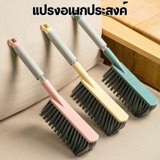 แปรงอเนกประสงค์ แปรงปัดฝุ่น แปรงทำความสะอาดด้ามจับยางอ่อน ขน…