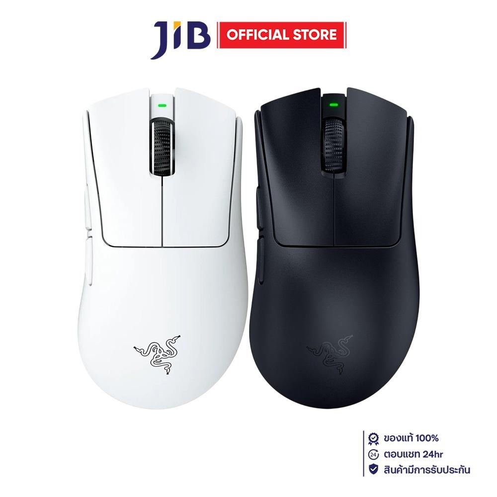 WIRELESS MOUSE (เมาส์ไร้สาย) RAZER DEATHADDER V4 PRO