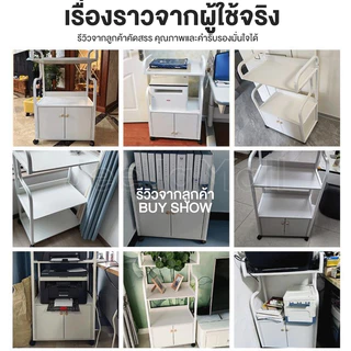 JJM ชั้นเก็บเอกสาร ชั้นวางเครื่องพิมพ์ วางของอเนกประสงค์4พร้อมล้อเลื่อน จุเยอะ ทนทาน ใช้ได้กับ สำนักงาน ห้องครัว ห้องนอน