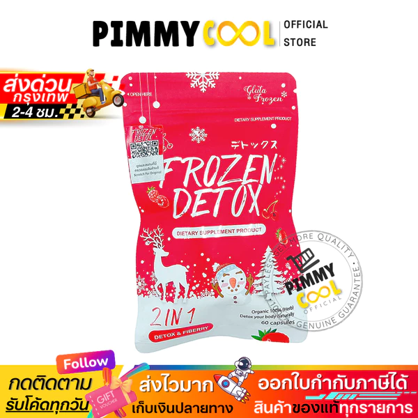 Frozen Detox and Fiberry 2-in-1, 60 capsules