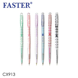 FASTER (ฟาสเตอร์) ปากกาลูกลื่นด๊อทตี้ ดอท 0.38 ยกโหล 12 ด้าม…