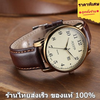 Julius แบรนด์แท้ 100% ร้านไทยส่งเร็ว นาฬิกาผู้หญิง สายหนัง เ…
