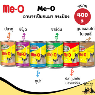 Me-O อาหารเปียกแมวกระป๋อง ขนาด 400 กรัม
