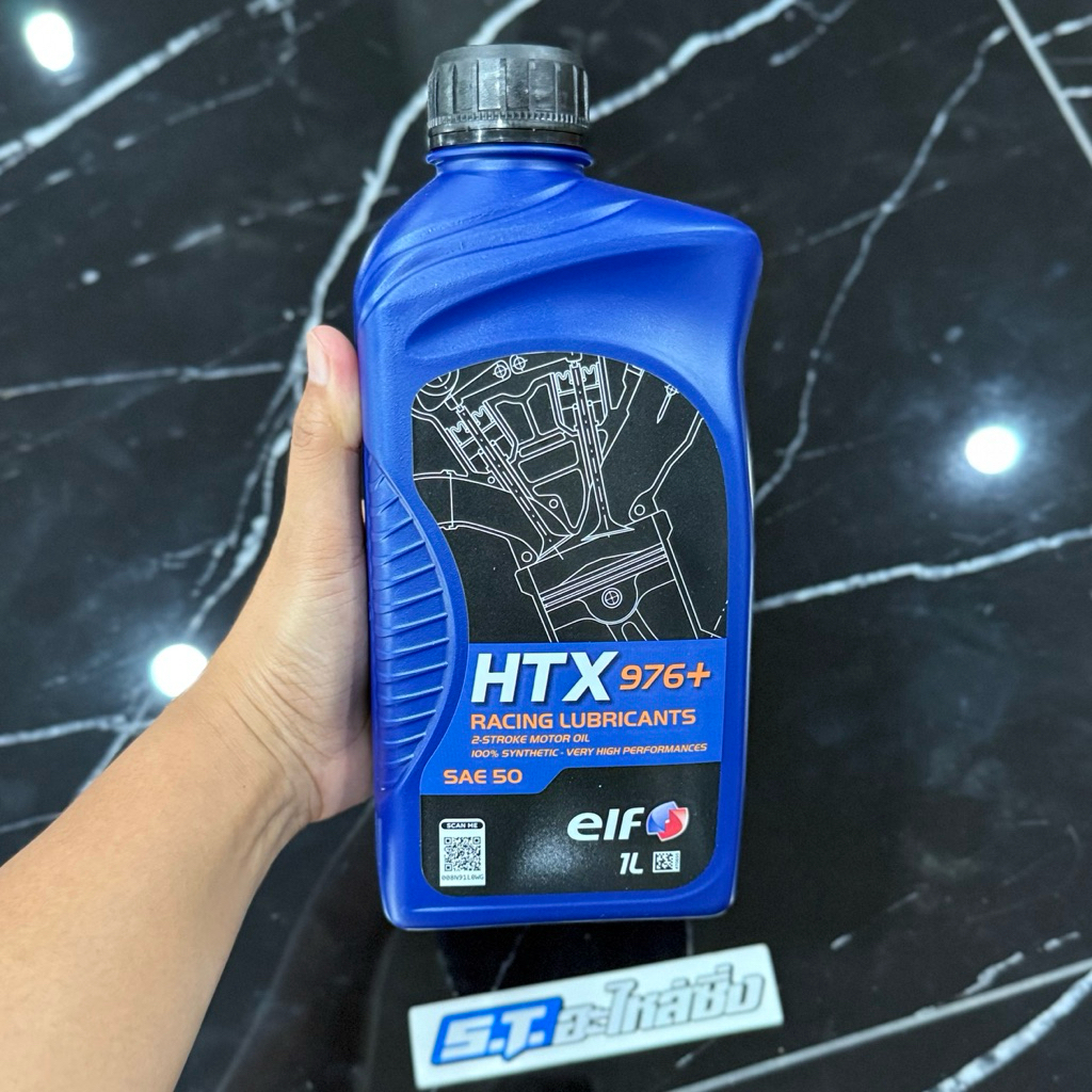 Elf HTX 976+ เอลฟ์ HTX 976+ หัวเชื้อ 2T หัวเชื้อสำหรับรถแข่ง ขนาด 1 ลิตร