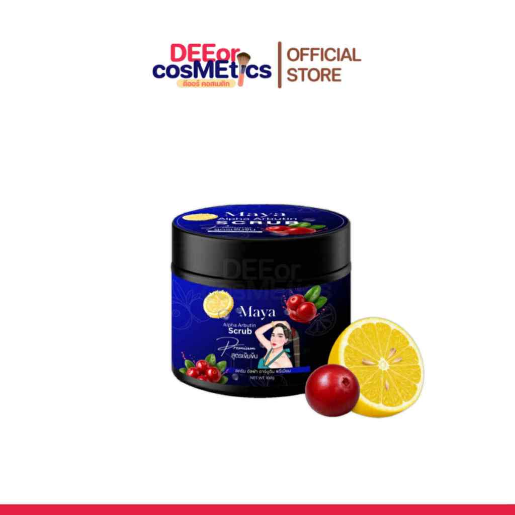 แท้✅ มาญา Maya สครับมาญา สครับ อัลฟ่า อาร์บูติน พรีเมี่ยม | ราคาต่อกระปุก