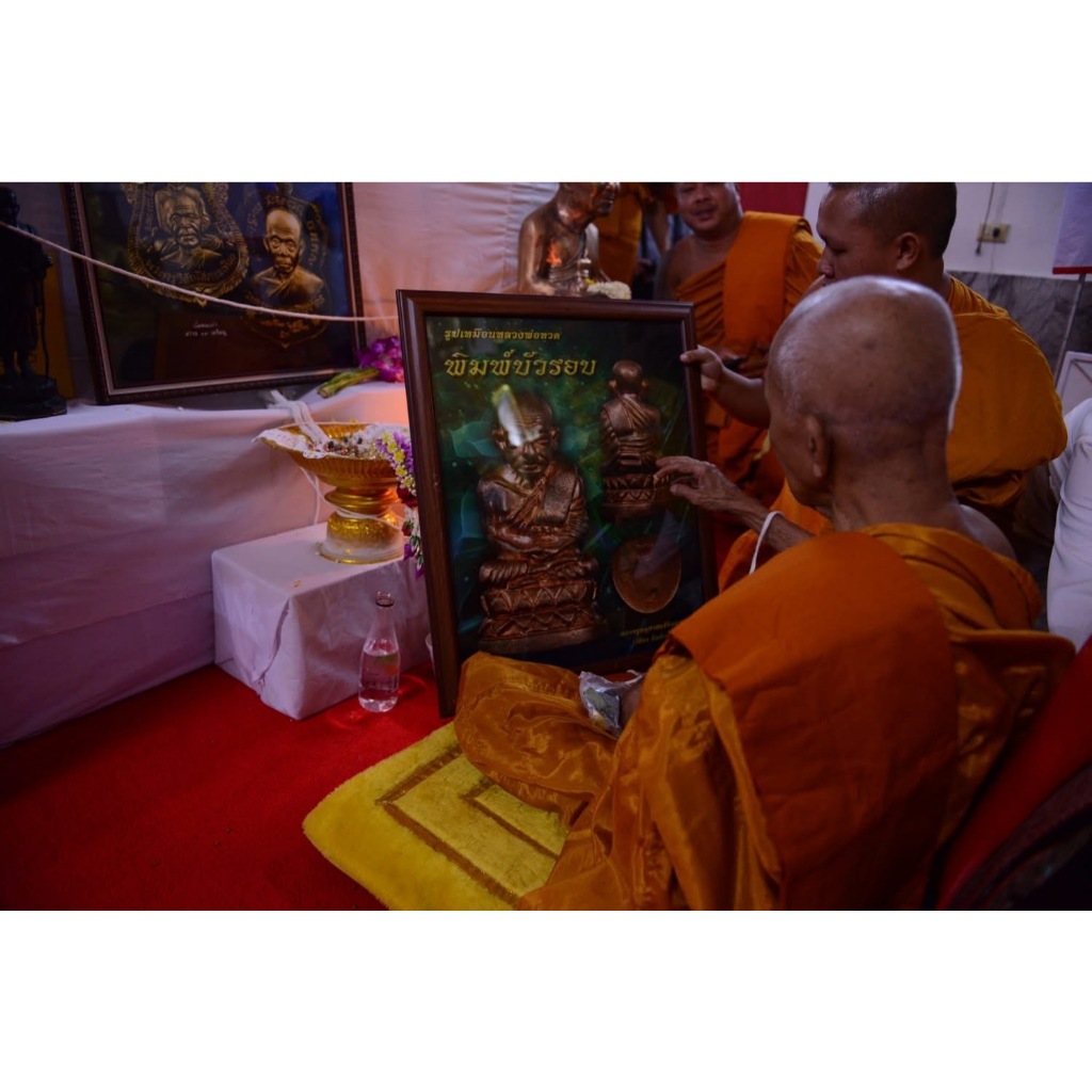 พ่อท่านเขียว กิตติคุโณ พระกริ่งบัวรอบก้นลายเซ็นหลวงพ่อทวด ๐๘/๕๘ ราคา ถูกที่สุด ดีลบีเคเค แกลเลอรีภาพที่ 9